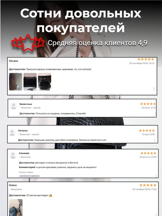 Сумка через плечо маленькая клатч на цепочке кросс - боди, черный, фото 6