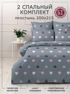 Постельное белье 2 спальное