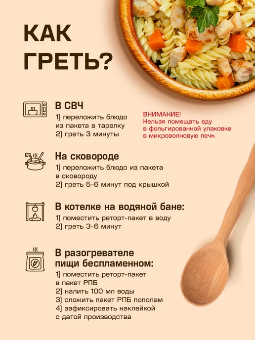 7 вёрст Готовая еда в дорогу Набор № 44, 1100 г.с БНП, 1,1 кг, фото 3