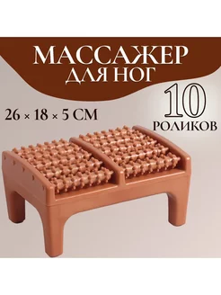 Массажёр для ног, 26,5×17×13 см Onlitop 217812966 купить за 1 083 ₽ в интернет-магазине Wildberries