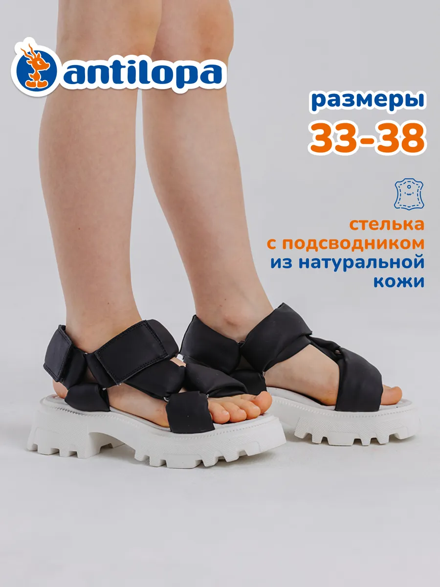 Сандалии летние подростковые на платформе