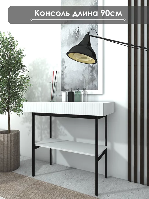 NaHOUSE Туалетный столик "Лофт" КУ-01, 90х42,2х85, 90x42.2x85