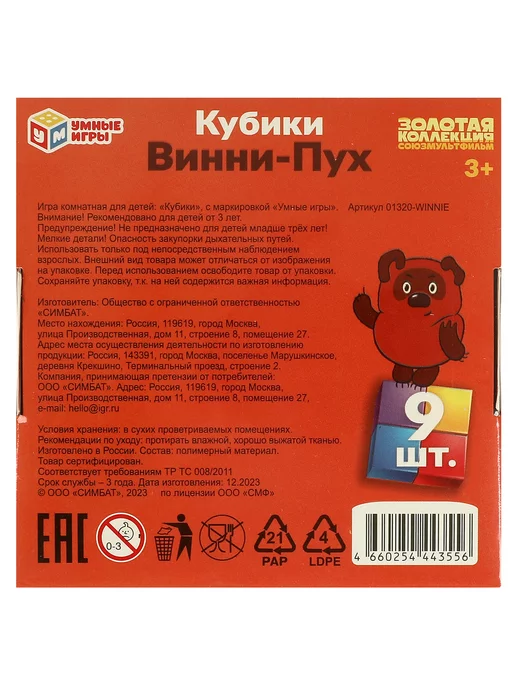 Умные игры Кубики для малышей пластиковые с картинками развивающие, зеленый, фото 5
