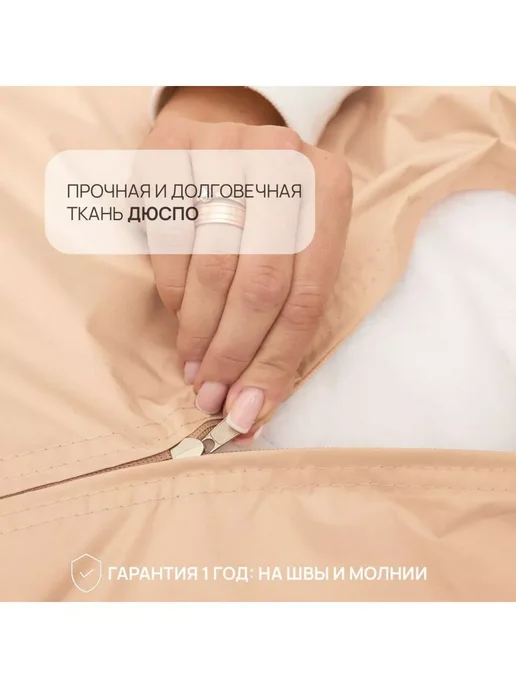 DiVan Чехол для кресла-мешка XL бирюзовый Дюспо, бежевый, фото 4