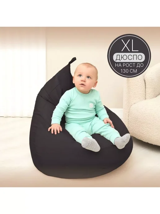 DiVan Чехол для кресла-мешка XL бирюзовый Дюспо, коричневый, фото 2