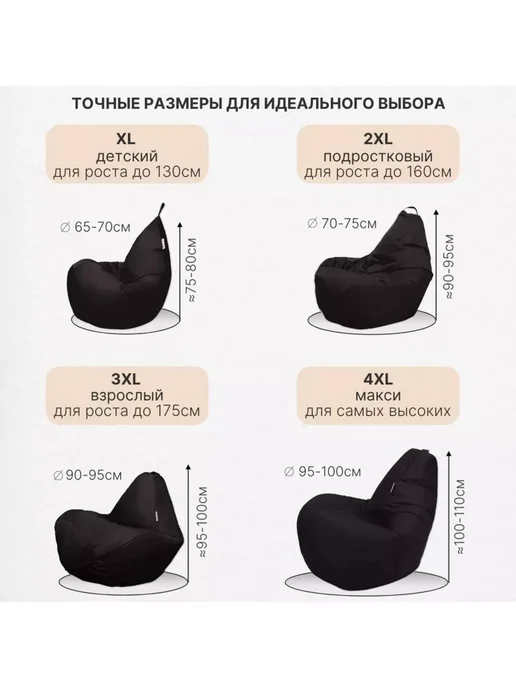 DiVan Чехол для кресла-мешка XL бирюзовый Дюспо, коричневый, фото 3