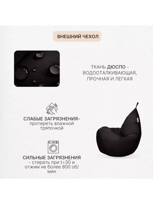 DiVan Чехол для кресла-мешка XL бирюзовый Дюспо, коричневый, фото 4