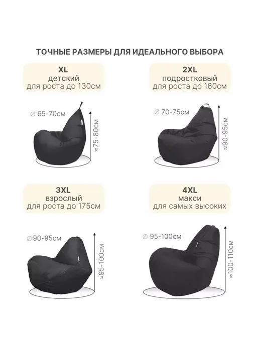 DiVan Чехол для кресла-мешка 2XL зеленый Дюспо, серый, фото 3