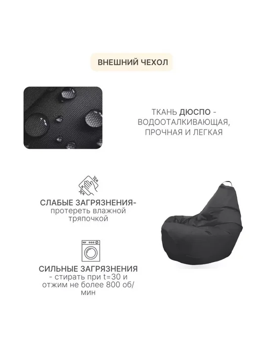 DiVan Чехол для кресла-мешка 2XL зеленый Дюспо, серый, фото 5