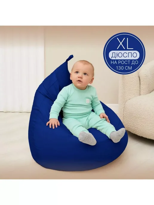 DiVan Чехол для кресла-мешка XL бирюзовый Дюспо, синий, фото 2