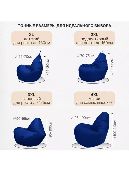 DiVan Чехол для кресла-мешка XL бирюзовый Дюспо, синий, фото 3