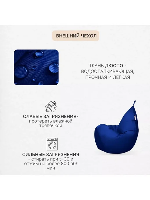 DiVan Чехол для кресла-мешка XL бирюзовый Дюспо, синий, фото 4