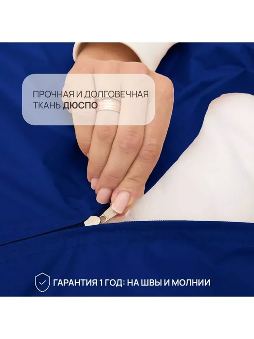 DiVan Чехол для кресла-мешка XL бирюзовый Дюспо, синий, фото 5
