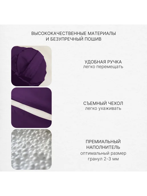 DiVan Чехол для кресла-мешка 3XL фиолетовый Дюспо, фиолетовый, фото 3