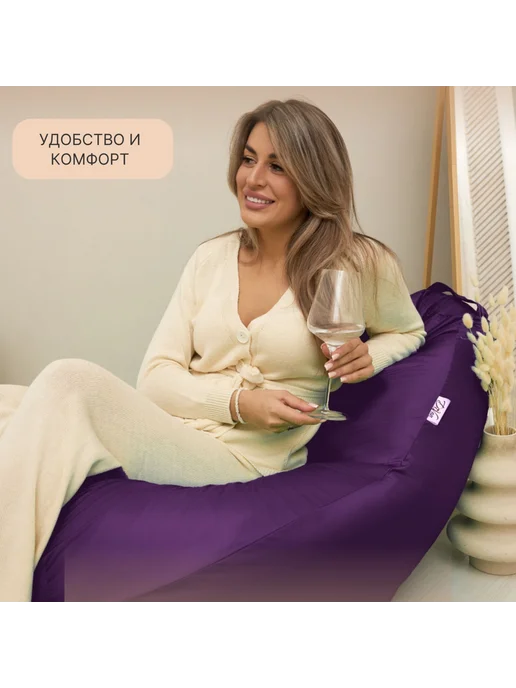 DiVan Чехол для кресла-мешка 3XL фиолетовый Дюспо, фиолетовый, фото 7
