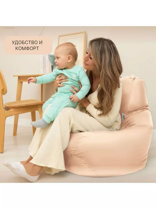 DiVan Чехол для кресла-мешка 2XL зеленый Дюспо, бежевый, фото 5