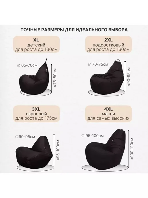 DiVan Чехол для кресла-мешка 2XL зеленый Дюспо, коричневый, фото 2