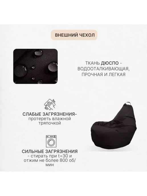 DiVan Чехол для кресла-мешка 2XL зеленый Дюспо, коричневый, фото 3