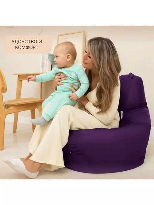 DiVan Чехол для кресла-мешка 2XL зеленый Дюспо, фиолетовый, фото 6
