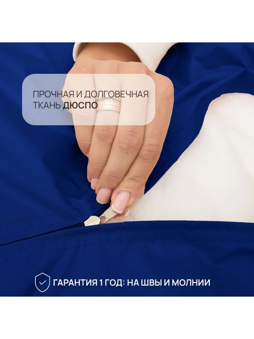 DiVan Чехол для кресла-мешка 2XL зеленый Дюспо, синий, фото 4