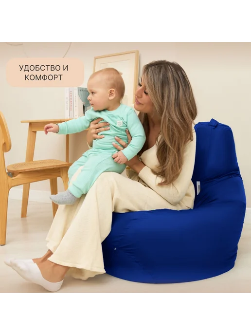 DiVan Чехол для кресла-мешка 2XL зеленый Дюспо, синий, фото 5