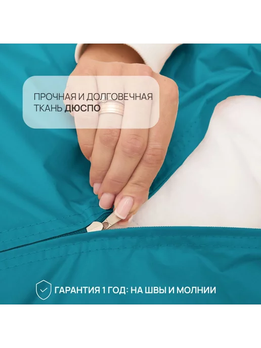 DiVan Чехол для кресла-мешка 3XL фиолетовый Дюспо, голубой, фото 5