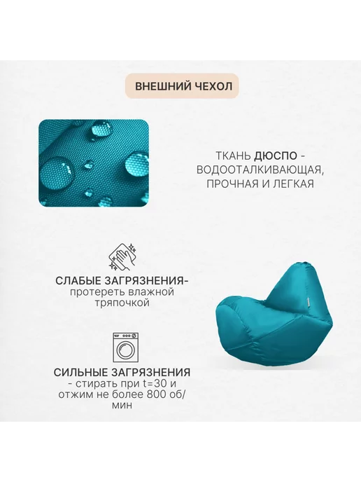 DiVan Чехол для кресла-мешка 3XL фиолетовый Дюспо, голубой, фото 7
