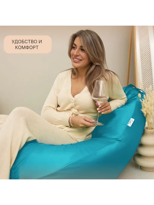 DiVan Чехол для кресла-мешка 3XL фиолетовый Дюспо, голубой, фото 8