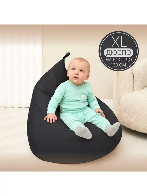 DiVan Чехол для кресла-мешка XL бирюзовый Дюспо, серый, фото 2