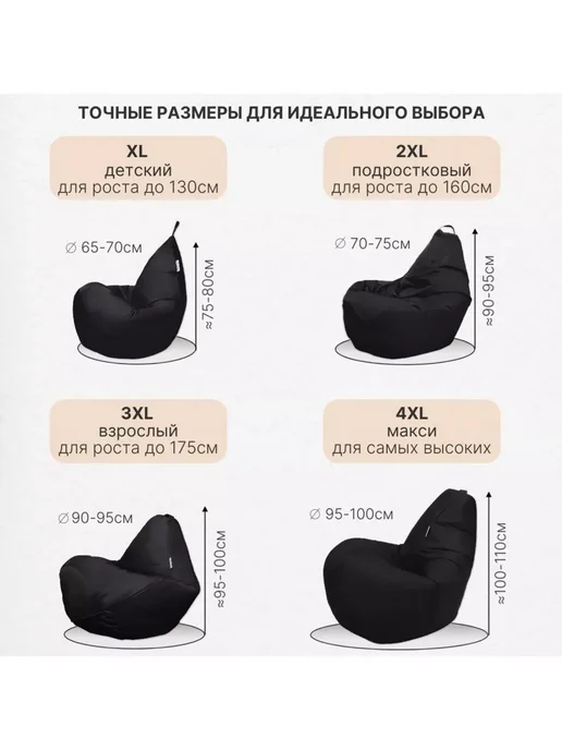 DiVan Чехол для кресла-мешка XL бирюзовый Дюспо, серый, фото 3