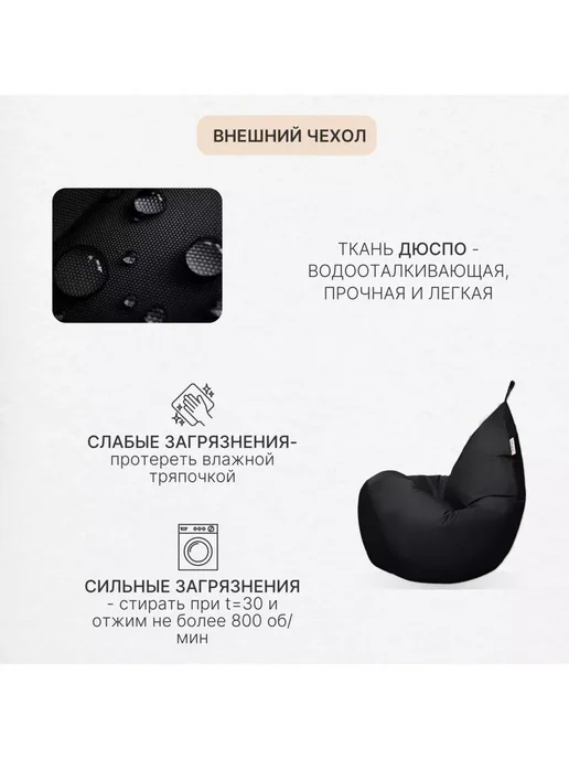 DiVan Чехол для кресла-мешка XL бирюзовый Дюспо, серый, фото 4
