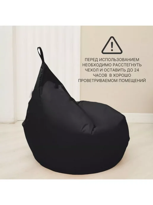 DiVan Чехол для кресла-мешка XL бирюзовый Дюспо, серый, фото 6