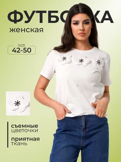 футболки с цветком The-future 217822864 купить за 691 ₽ в интернет-магазине Wildberries