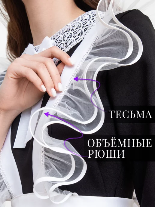 Школьный Гардероб LUXE Фартук школьный белый, белый, фото 3
