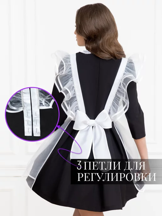 Школьный Гардероб LUXE Фартук школьный белый, белый, фото 8