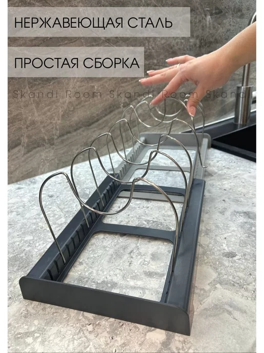 Skandi Room Подставка для крышек кастрюль кухонный держатель, серый, фото 2