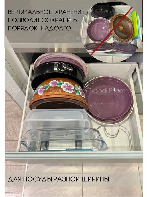 Skandi Room Подставка для крышек кастрюль кухонный держатель, серый, фото 3