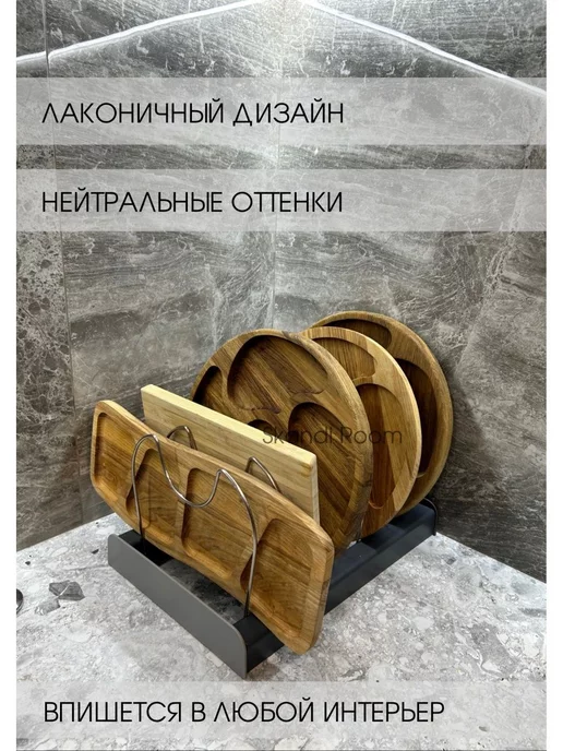 Skandi Room Подставка для крышек кастрюль кухонный держатель, серый, фото 4