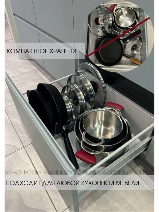 Skandi Room Подставка для крышек кастрюль кухонный держатель, серый, фото 5
