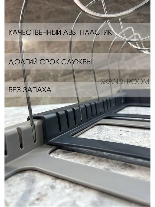 Skandi Room Подставка для крышек кастрюль кухонный держатель, серый, фото 6