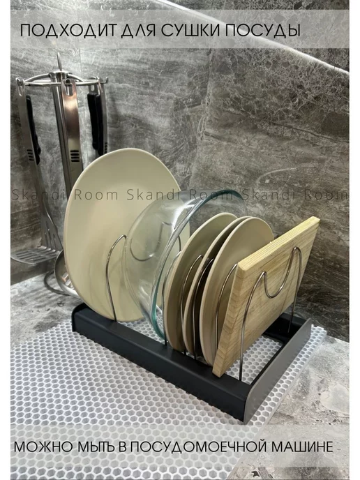 Skandi Room Подставка для крышек кастрюль кухонный держатель, серый, фото 7