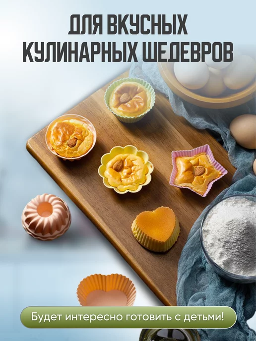 ETES Формы для выпечки силиконовые, зеленый, фото 4