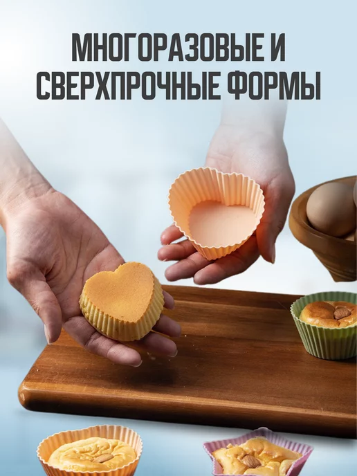 ETES Формы для выпечки силиконовые, зеленый, фото 6