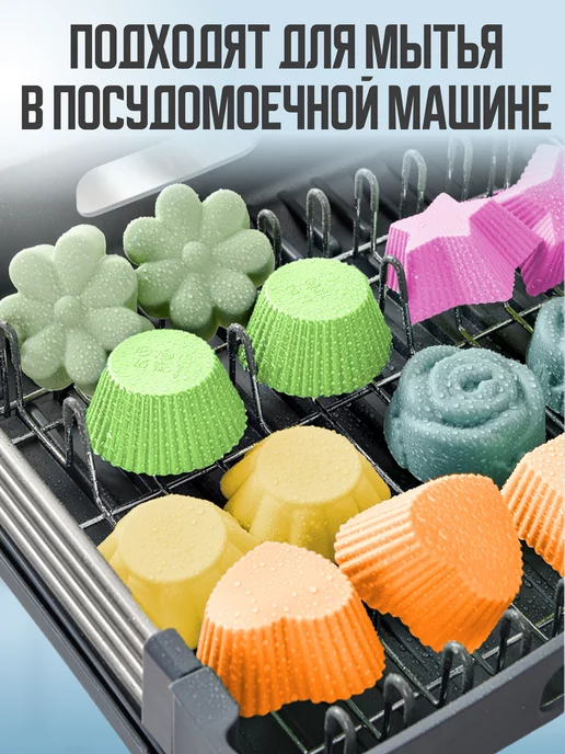 ETES Формы для выпечки силиконовые, зеленый, фото 7