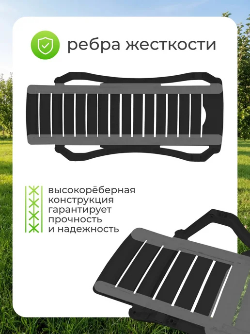 ADRIANOPLAST Шезлонги для отдыха садовые 2 штуки, вариант, фото 4