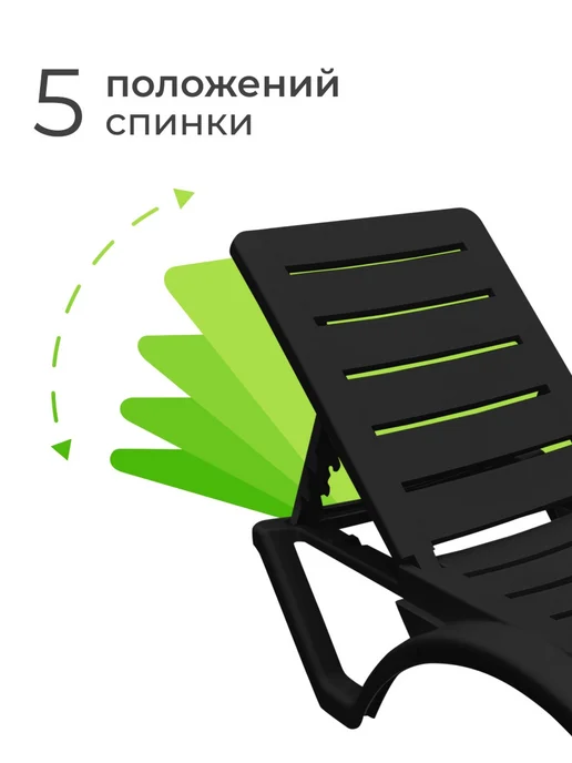 ADRIANOPLAST Шезлонги для отдыха садовые 2 штуки, вариант, фото 6