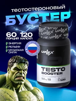 Тестобустер, бустер тестостерона, 120 капсул Uplex 217826312 купить за 406 ₽ в интернет-магазине Wildberries