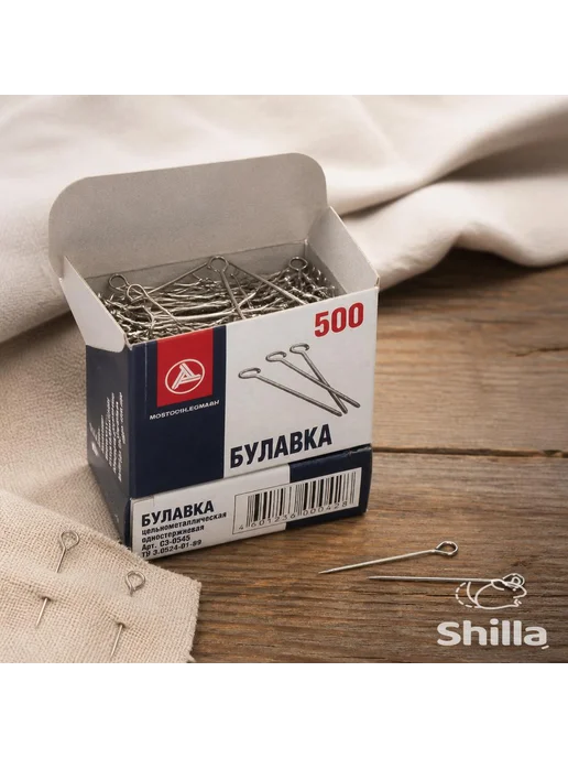 Шитье Shilla Булавки дл.3см, булавки 30 мм, серый, фото 4