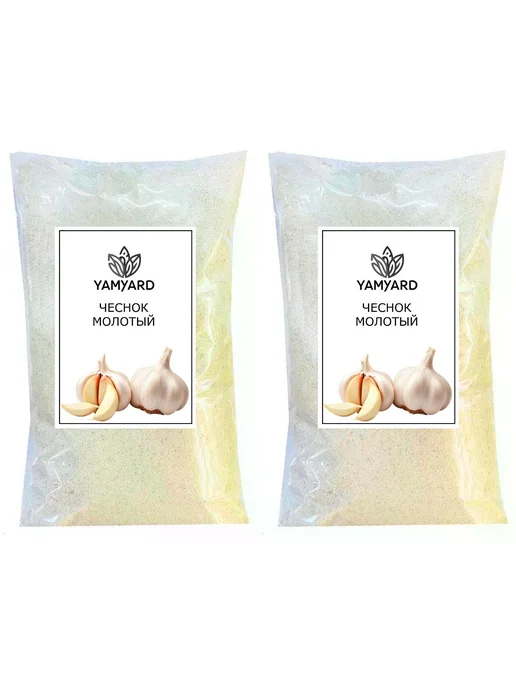 YamYard Чеснок сушеный молотый Две пачки по 1000г, 1 кг
