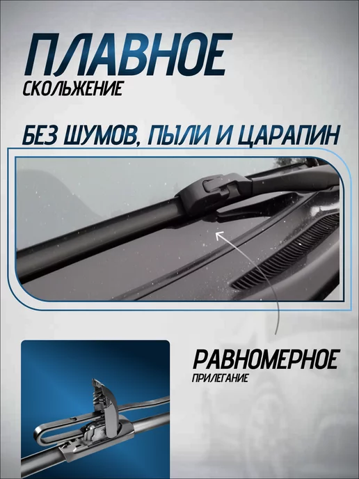 KURUMAKIT Щетки стеклоочистителя 600 400 дворники автомобильные, вариант, фото 4